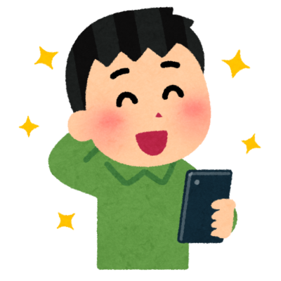 アプリ操作でうれしがる男性
